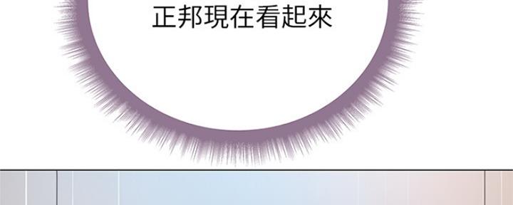 《超市的姐姐》第88话 第118页