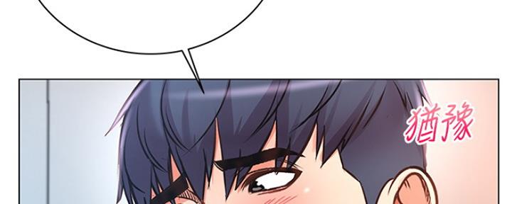 《超市的姐姐》第88话 第127页
