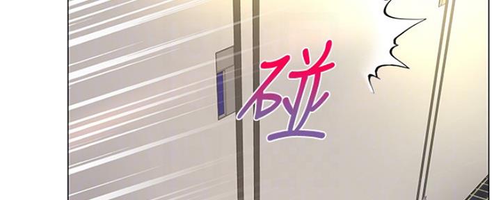 《超市的姐姐》第88话 第12页