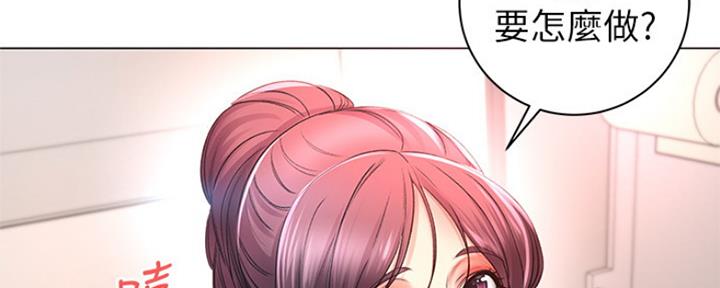 《超市的姐姐》第88话 第134页