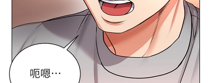 《超市的姐姐》第88话 第137页