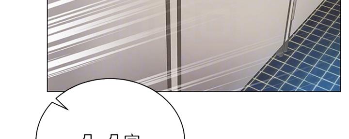 《超市的姐姐》第88话 第13页