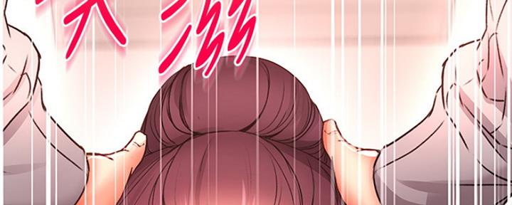 《超市的姐姐》第88话 第141页