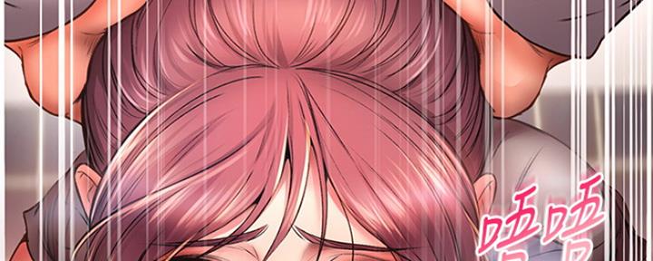 《超市的姐姐》第88话 第142页