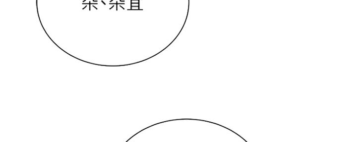 《超市的姐姐》第88话 第14页