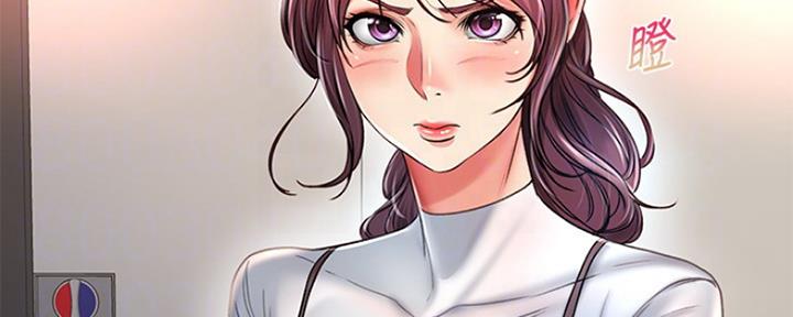 《超市的姐姐》第88话 第17页