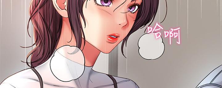 《超市的姐姐》第88话 第27页
