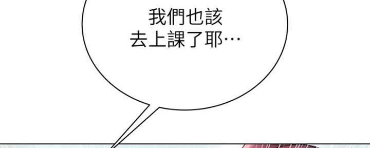 《超市的姐姐》第88话 第2页