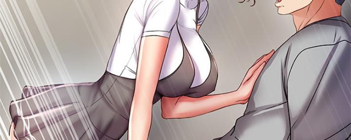 《超市的姐姐》第88话 第32页