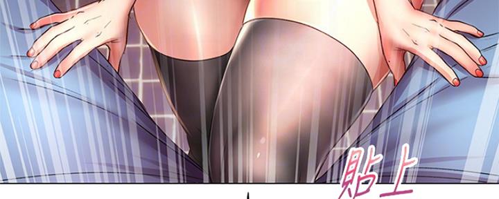 《超市的姐姐》第88话 第40页