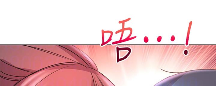 《超市的姐姐》第88话 第43页