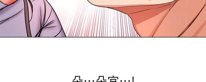 《超市的姐姐》第88话 第46页