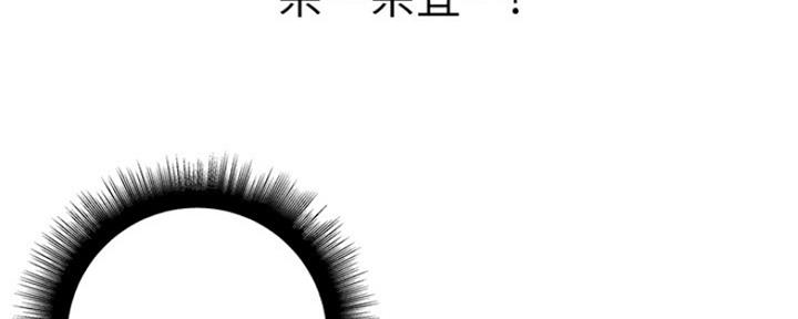 《超市的姐姐》第88话 第47页