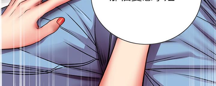《超市的姐姐》第88话 第58页