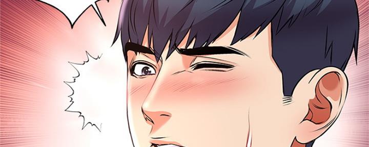 《超市的姐姐》第88话 第70页