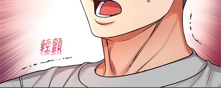 《超市的姐姐》第88话 第71页