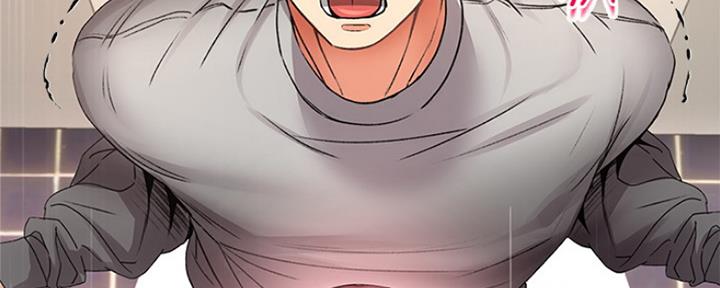 《超市的姐姐》第88话 第76页