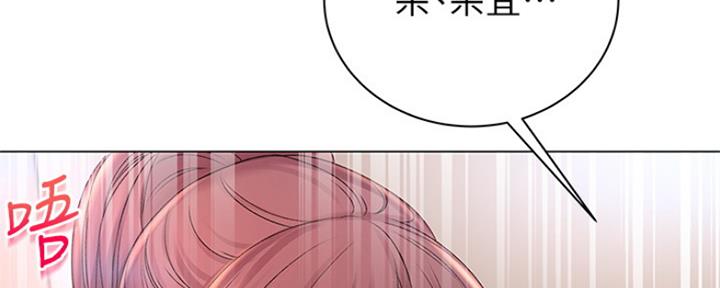 《超市的姐姐》第88话 第78页