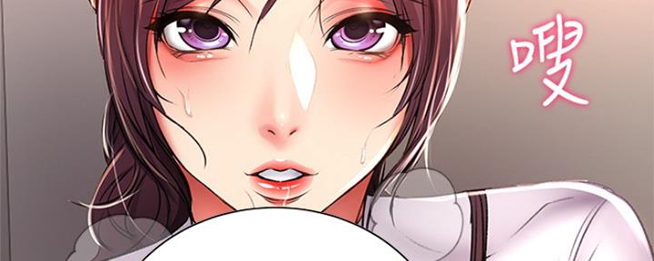 《超市的姐姐》第88话 第87页