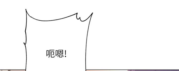 《超市的姐姐》第88话 第95页