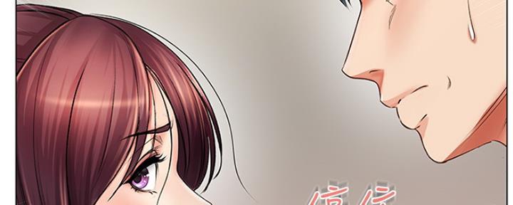 《超市的姐姐》第90话 第13页