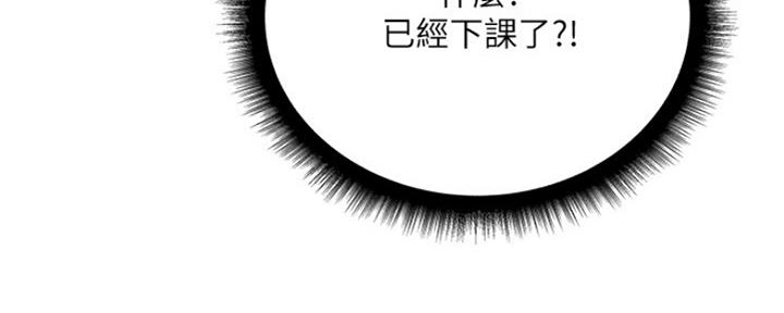 《超市的姐姐》第90话 第15页
