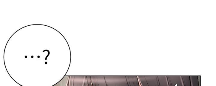 《超市的姐姐》第90话 第16页