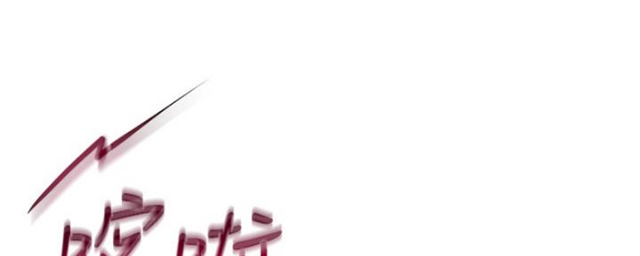 《超市的姐姐》第90话 第1页