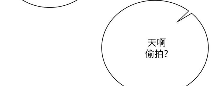 《超市的姐姐》第90话 第33页