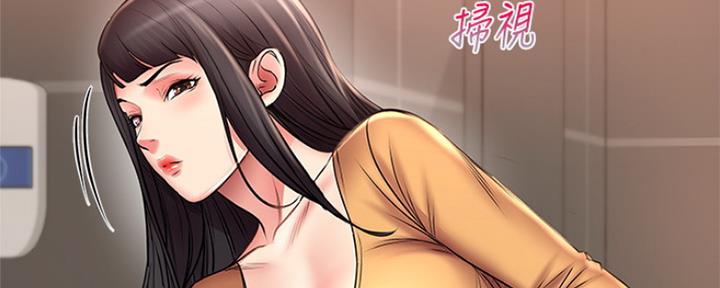 《超市的姐姐》第90话 第35页