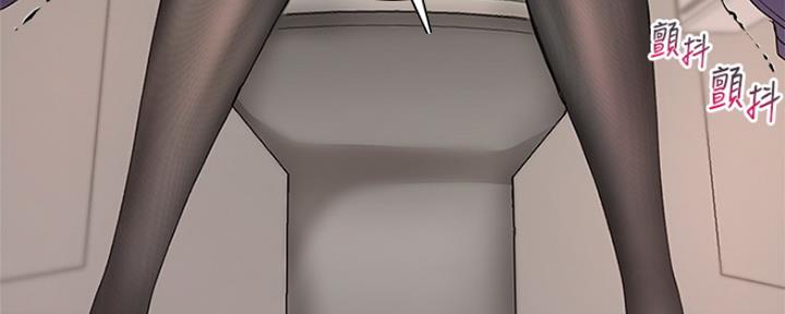 《超市的姐姐》第90话 第42页