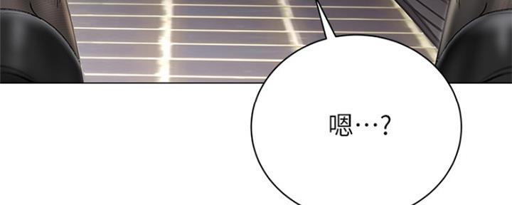 《超市的姐姐》第90话 第47页