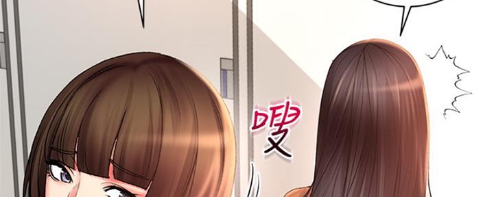 《超市的姐姐》第90话 第60页