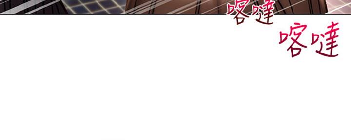 《超市的姐姐》第90话 第66页