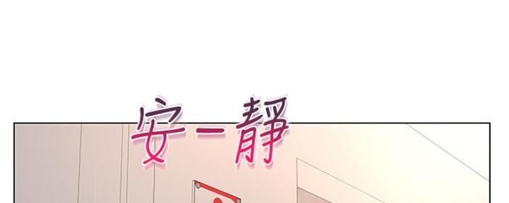《超市的姐姐》第90话 第71页