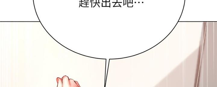 《超市的姐姐》第90话 第80页