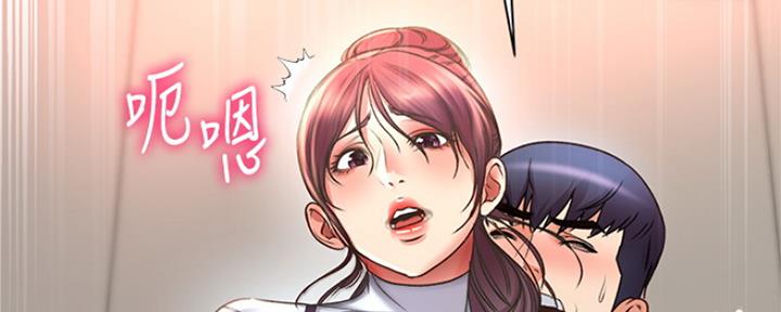 《超市的姐姐》第90话 第91页