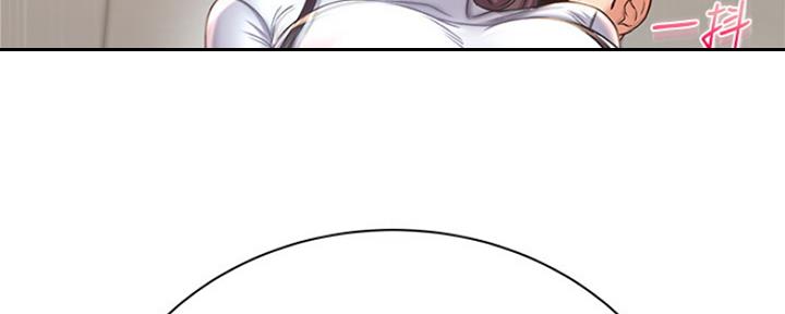 《超市的姐姐》第90话 第92页