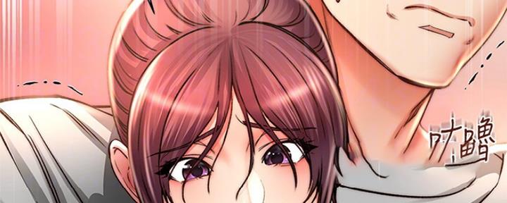 《超市的姐姐》第91话 第13页