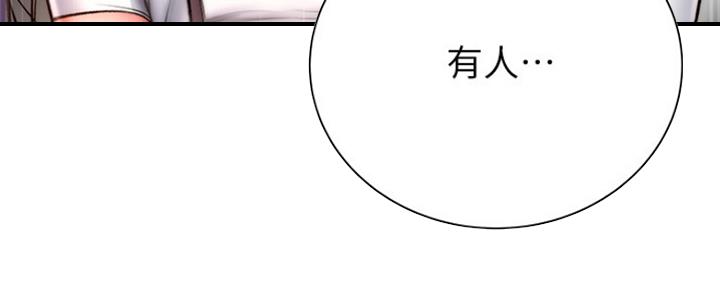 《超市的姐姐》第91话 第15页