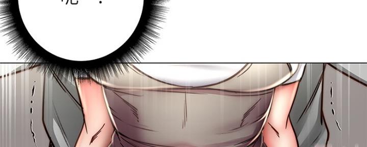 《超市的姐姐》第91话 第17页