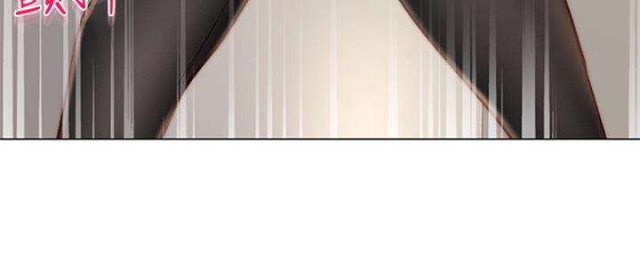 《超市的姐姐》第91话 第20页