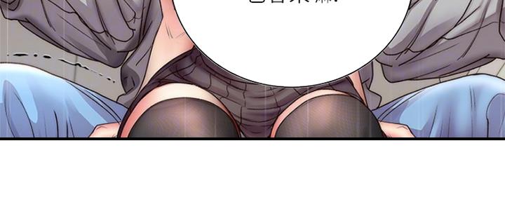 《超市的姐姐》第91话 第27页
