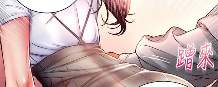 《超市的姐姐》第91话 第30页