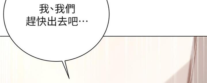 《超市的姐姐》第91话 第39页