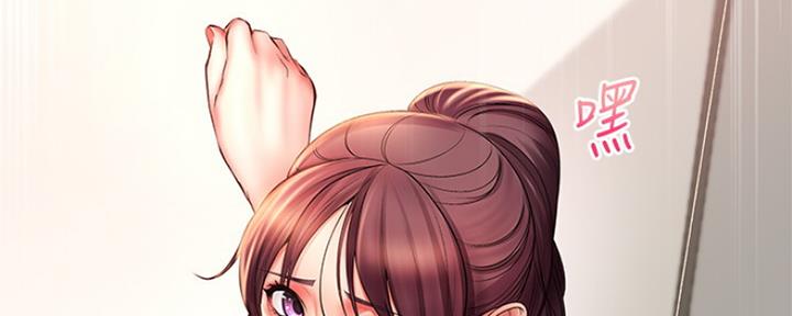 《超市的姐姐》第91话 第40页
