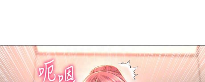 《超市的姐姐》第91话 第44页