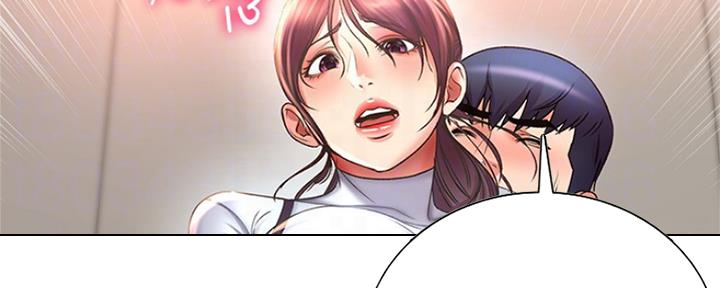《超市的姐姐》第91话 第45页