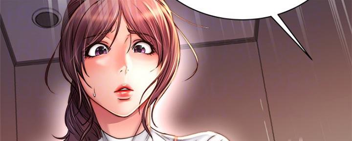 《超市的姐姐》第91话 第53页