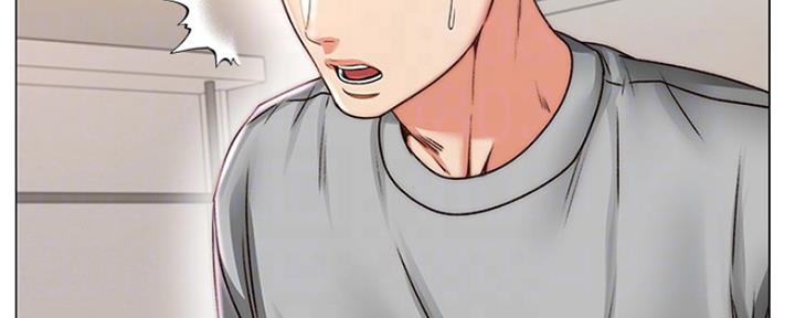 《超市的姐姐》第91话 第64页
